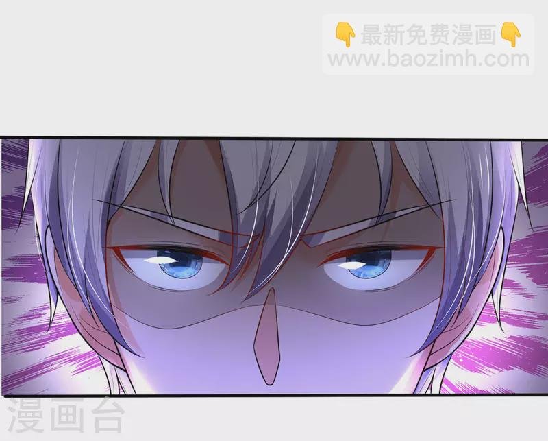 第326话 快找老师，初次见面