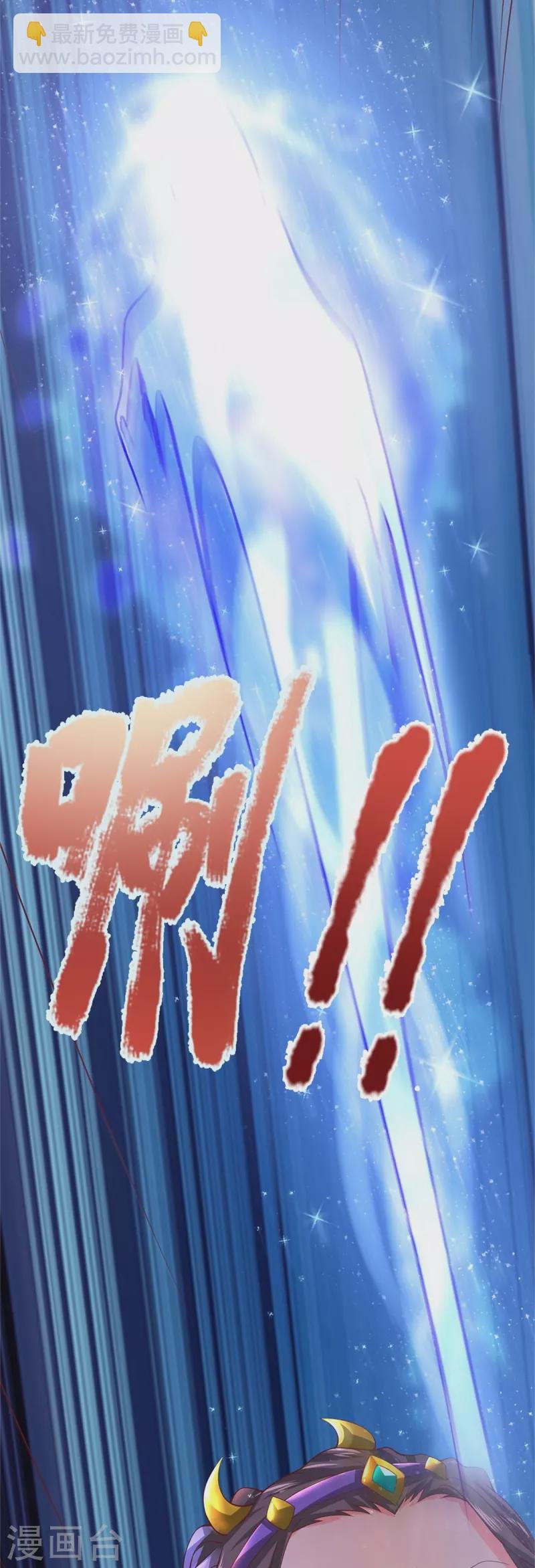 第333话 似乎很强，战局逆转
