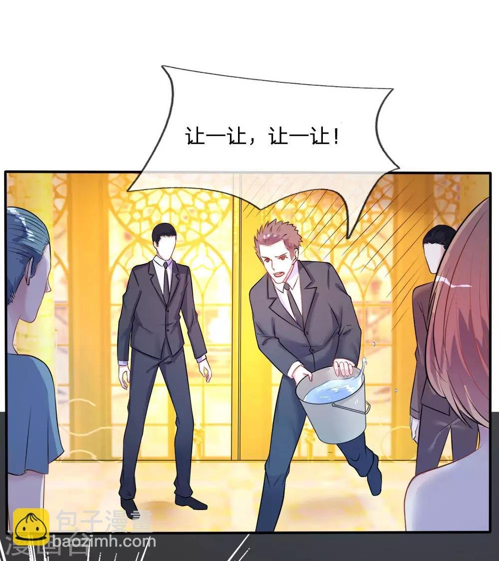 第4话 都是蝼蚁，不堪一击