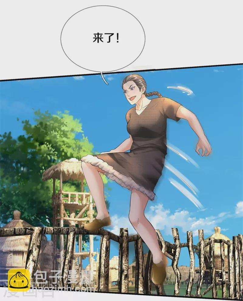第420话 团队合力，金刚法相