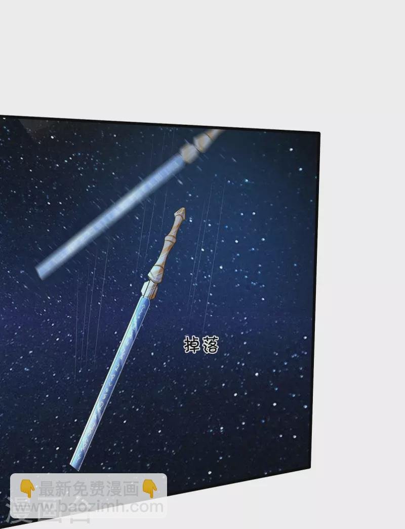 第424话 以身为剑，龙魂终灭