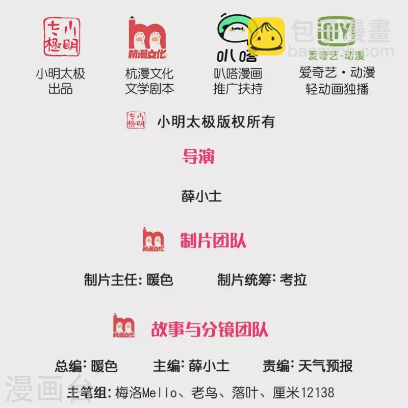 第473话 黄口小儿，故人之子