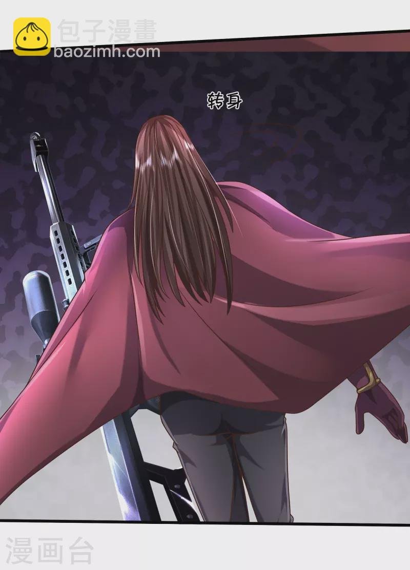 第510话 暗处狙击，当年真相