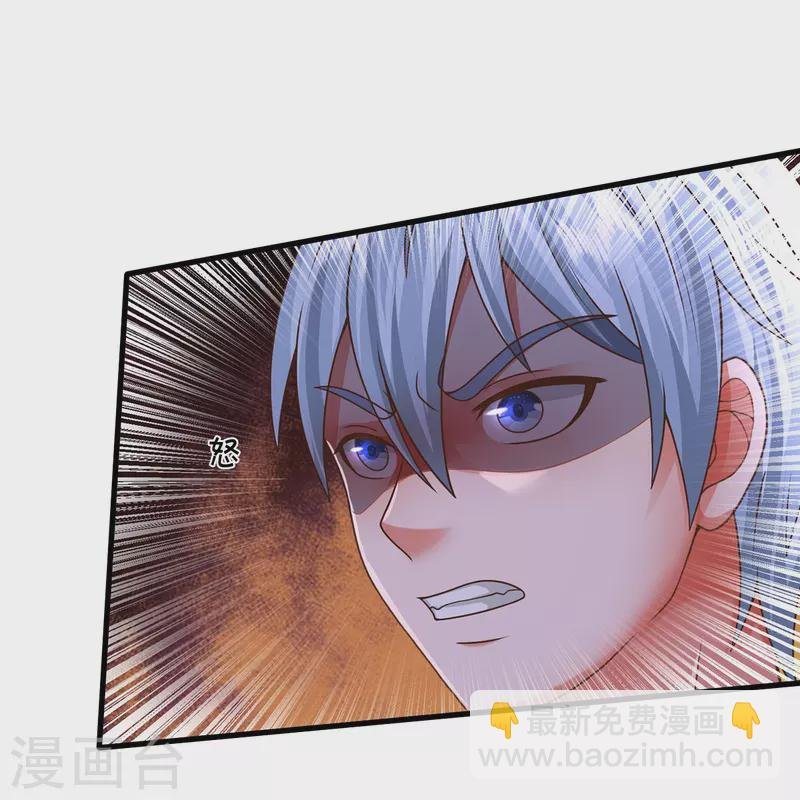 第510话 暗处狙击，当年真相