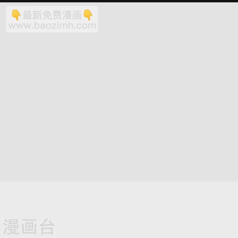 第526话 一眼中毒，另有蹊跷