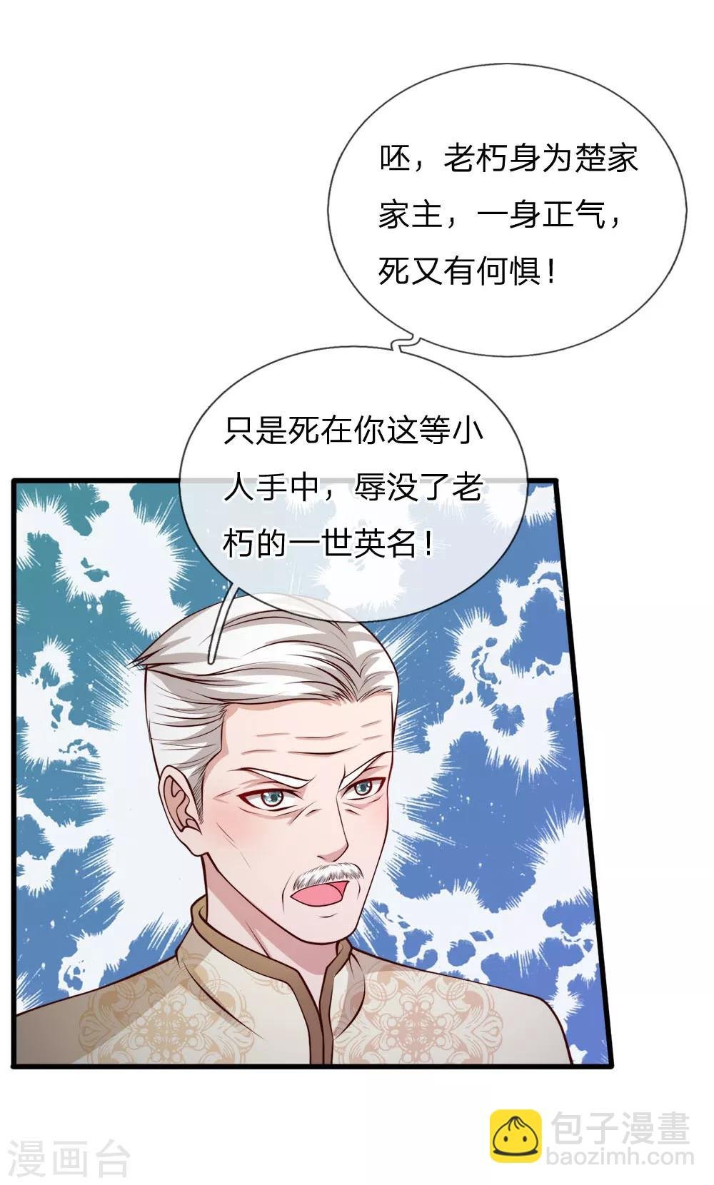 第54话 装神弄鬼，且来试试