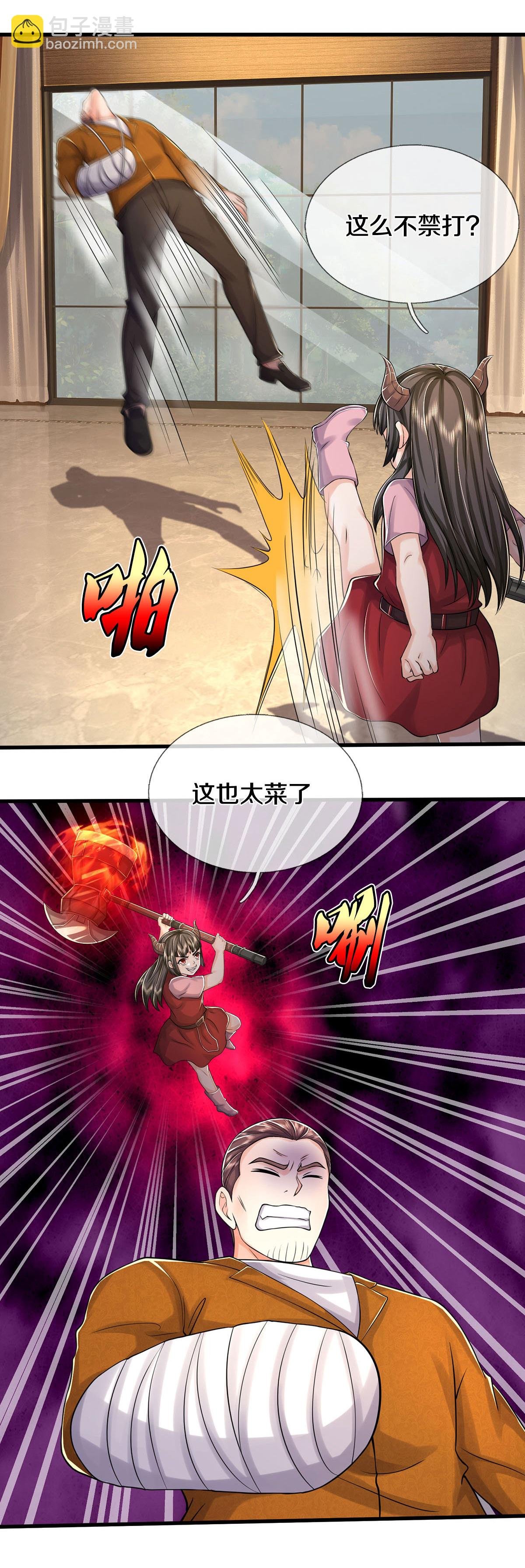 第582话 双双失败，真不禁打