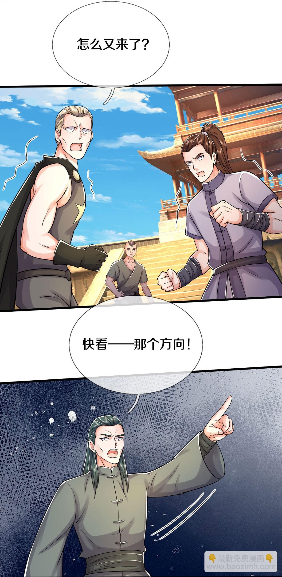 第582话 双双失败，真不禁打