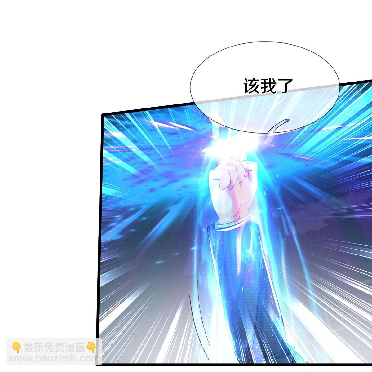 第595话 天阴玄蟒，她的觉悟