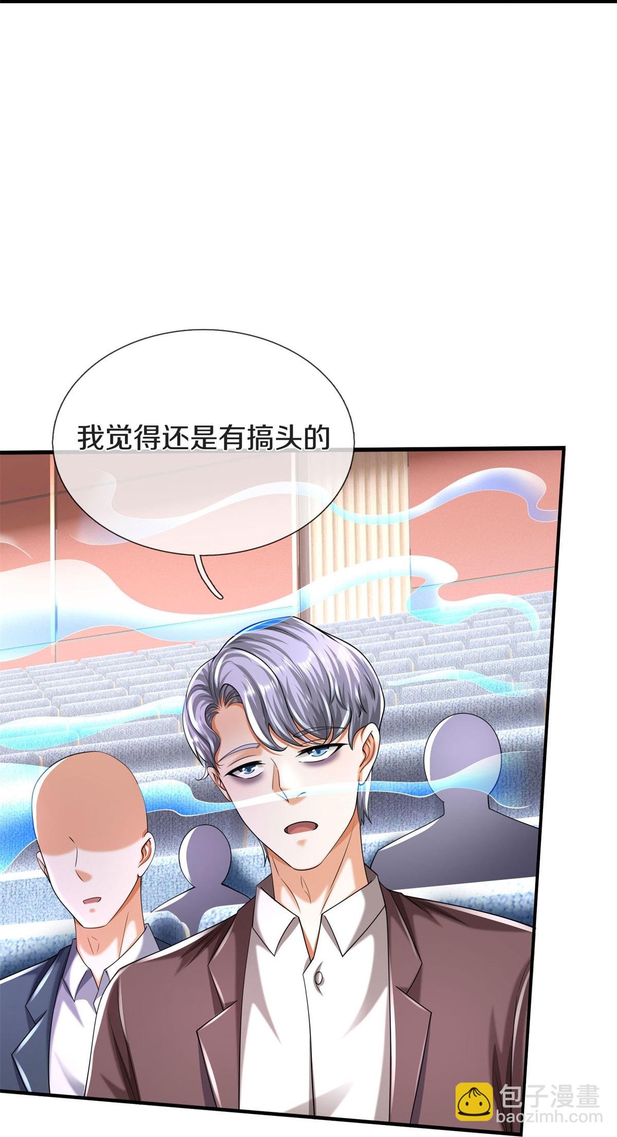 第600话 摄心迷魂，死灰复燃