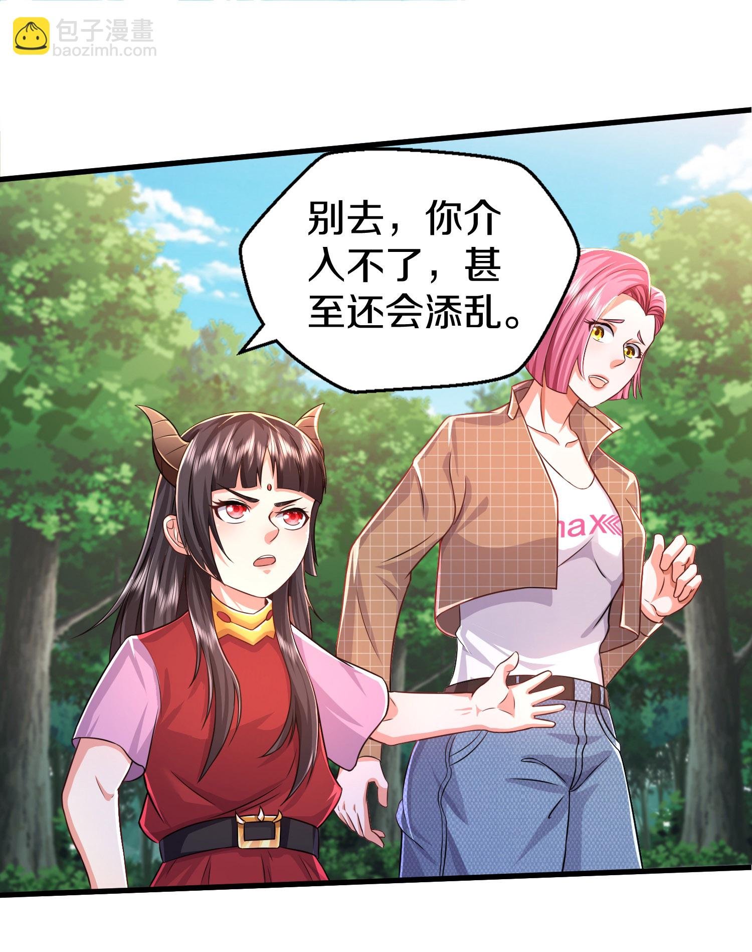 第610话 一招既出，师出同门