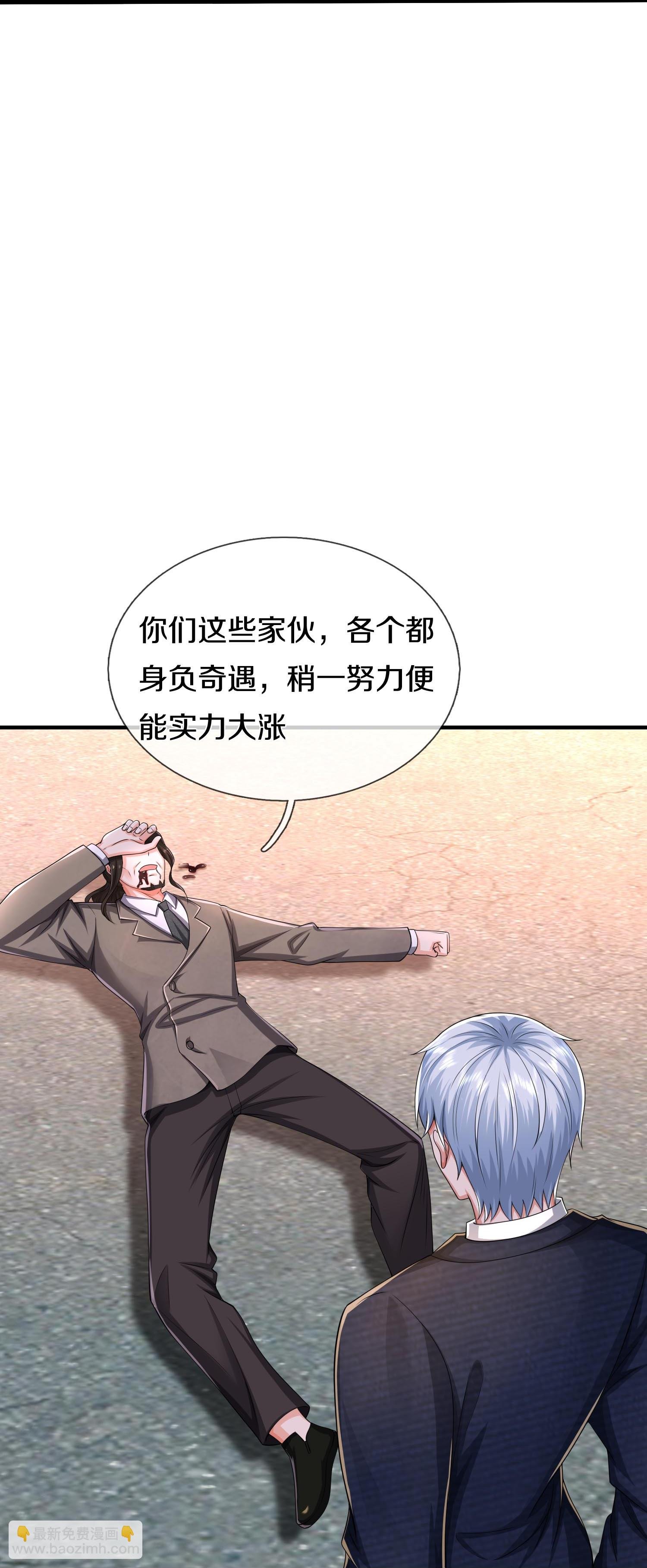 第610话 一招既出，师出同门