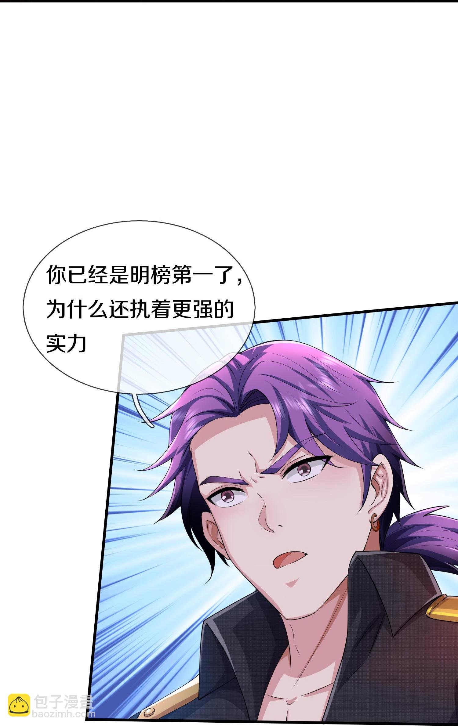 第610话 一招既出，师出同门