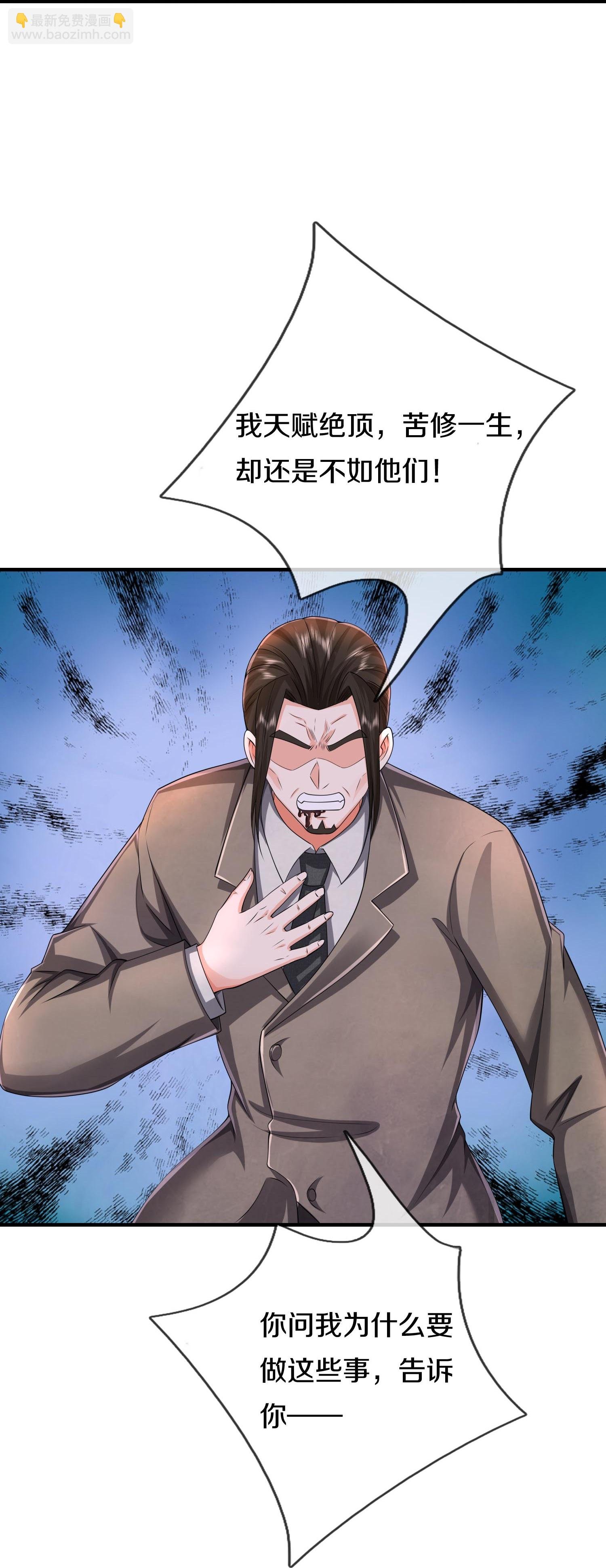 第610话 一招既出，师出同门