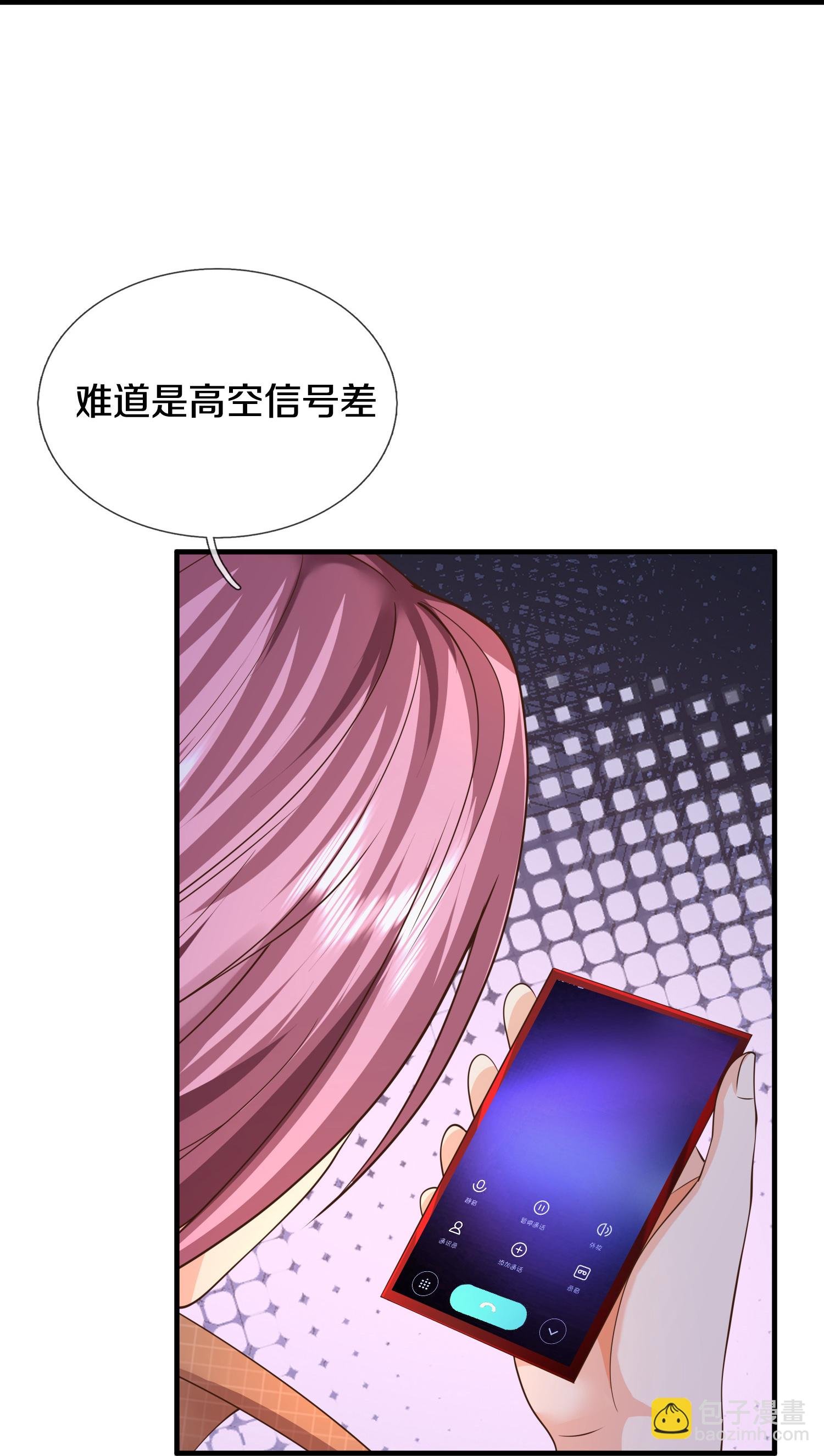 第611话 兜兜转转，又回楚州