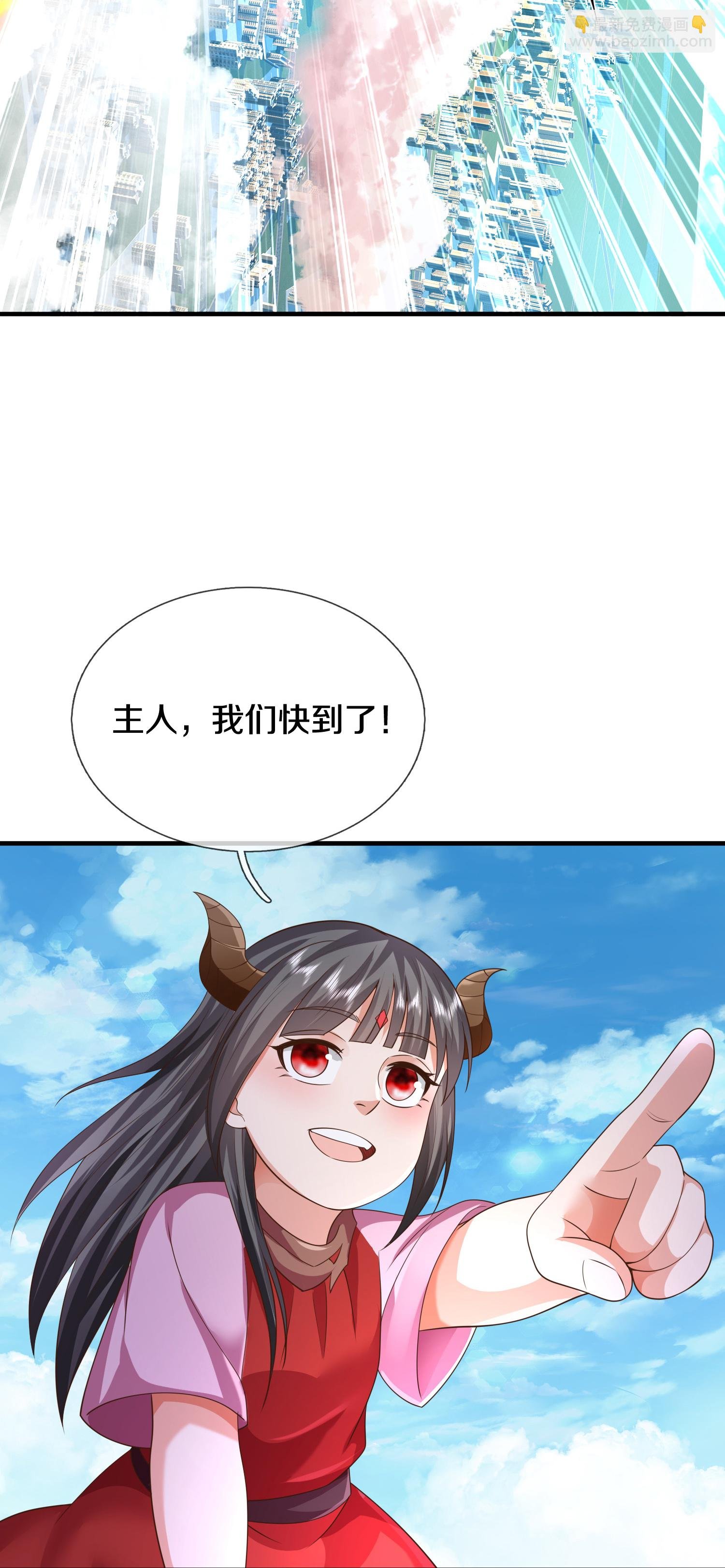 第611话 兜兜转转，又回楚州