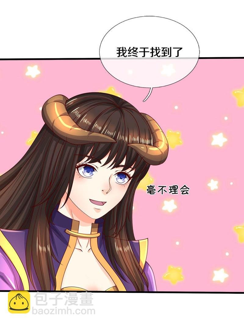 第613话 层层迷雾，记忆混乱