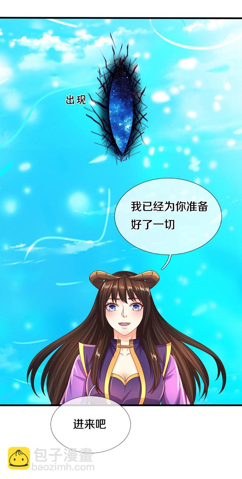 第613话 层层迷雾，记忆混乱