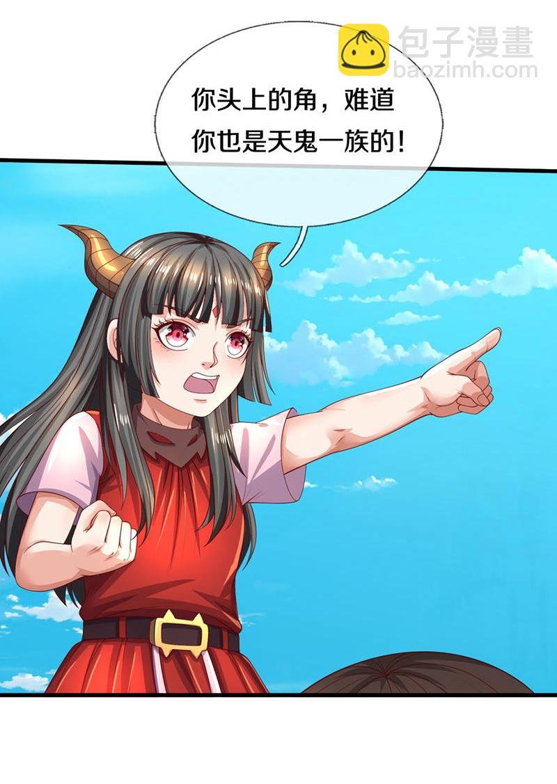 第613话 层层迷雾，记忆混乱