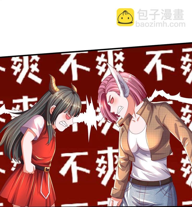 第613话 层层迷雾，记忆混乱