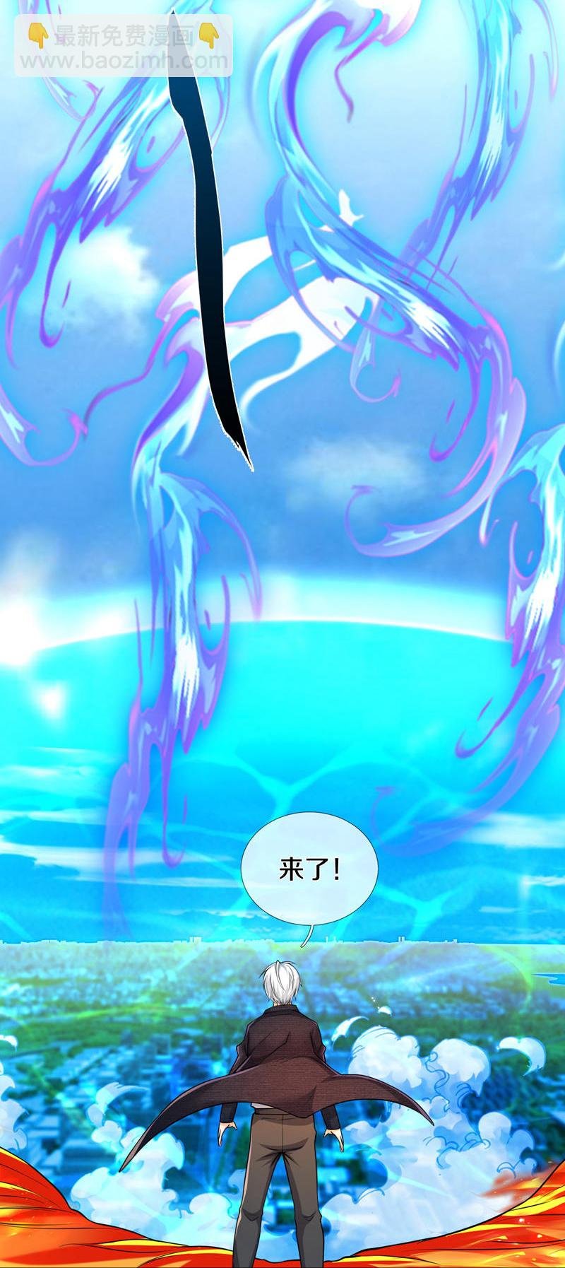 第613话 层层迷雾，记忆混乱