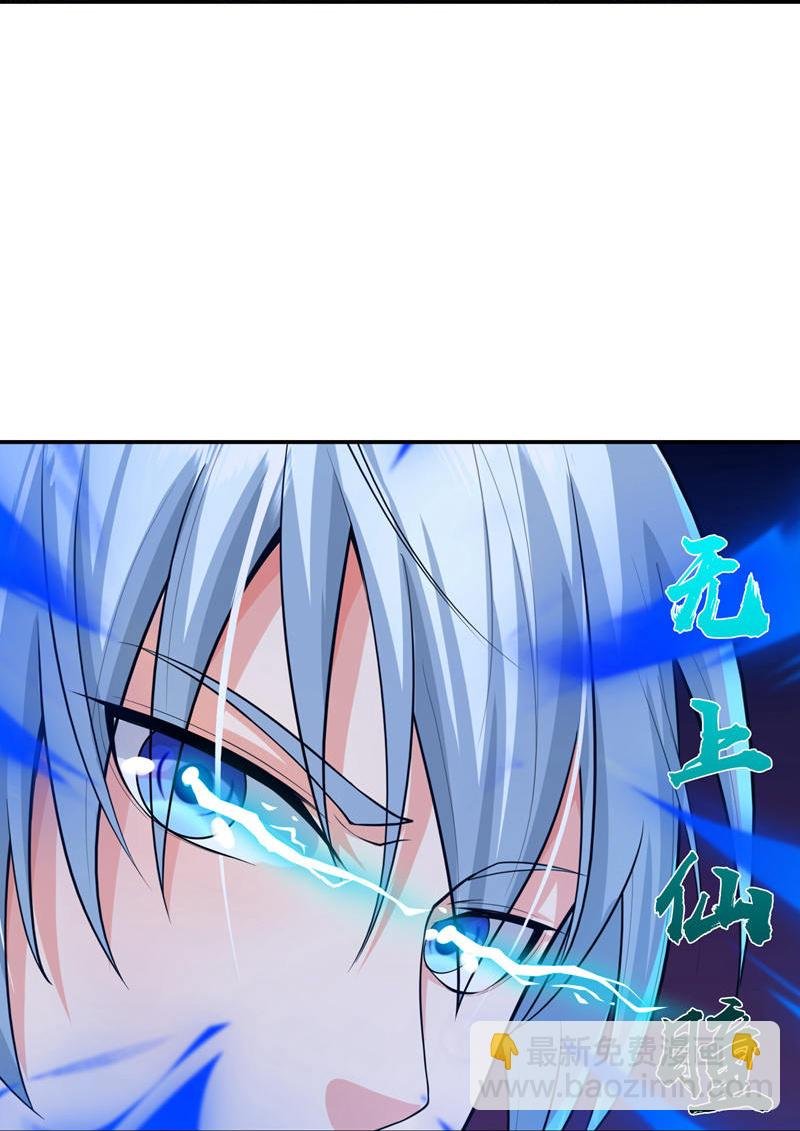 第613话 层层迷雾，记忆混乱