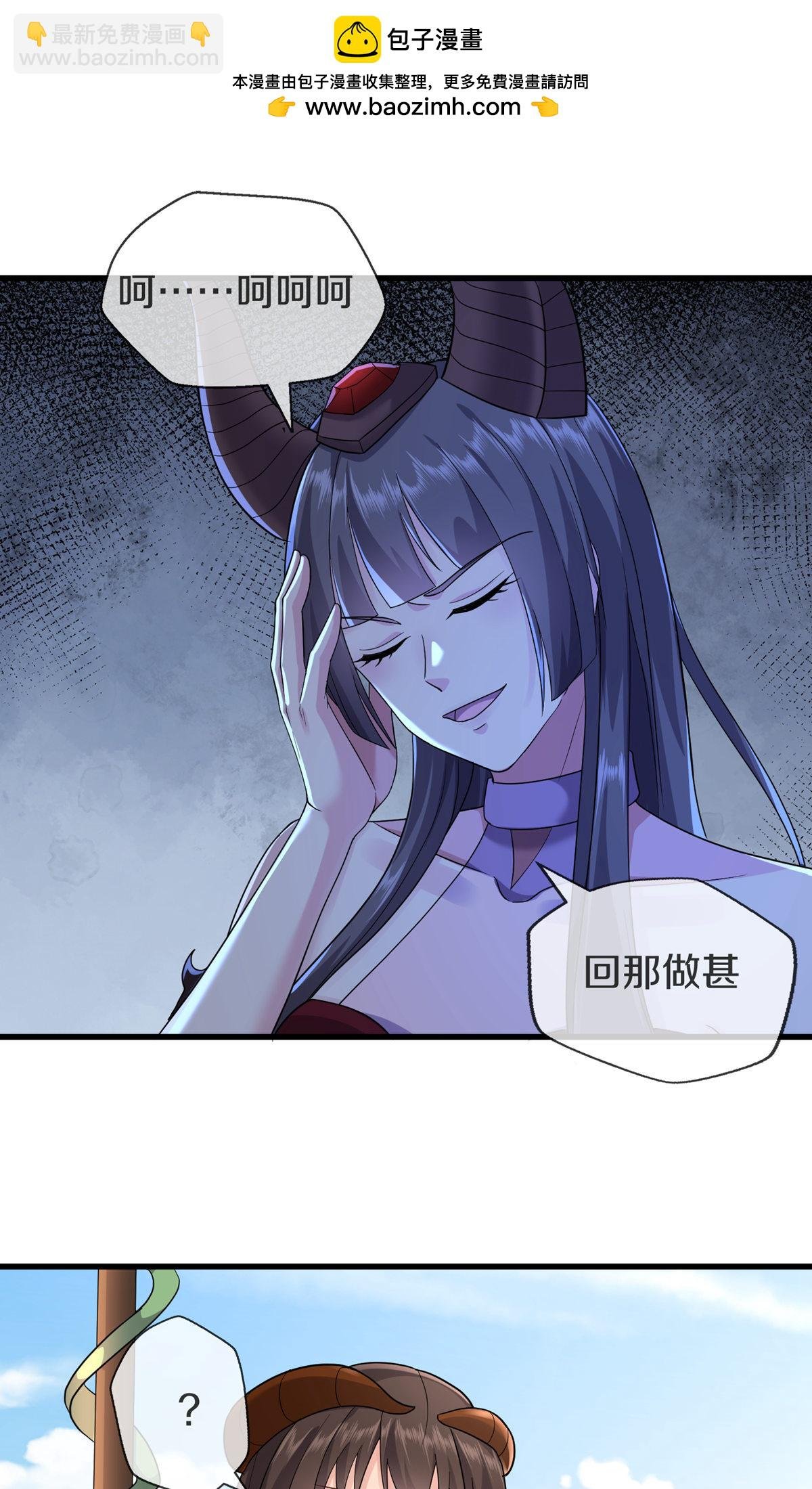 第620话 焚天炼狱，焚化众生