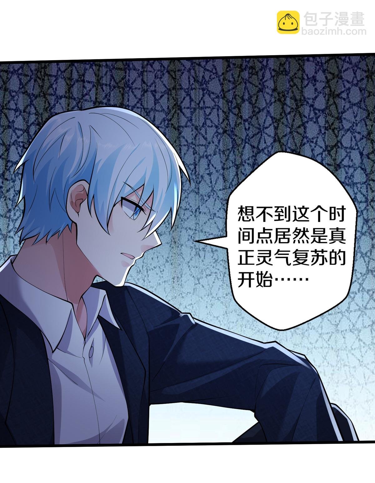 第651话