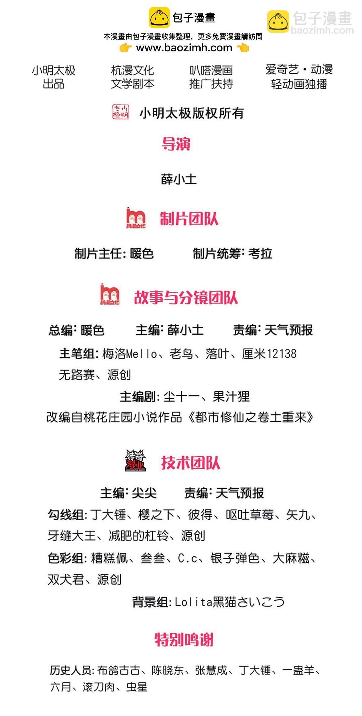 第662话
