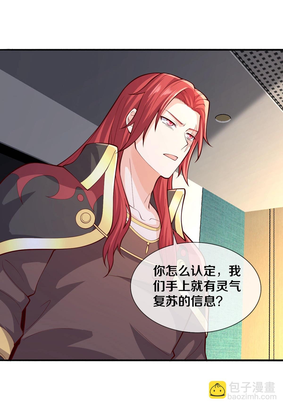 第662话