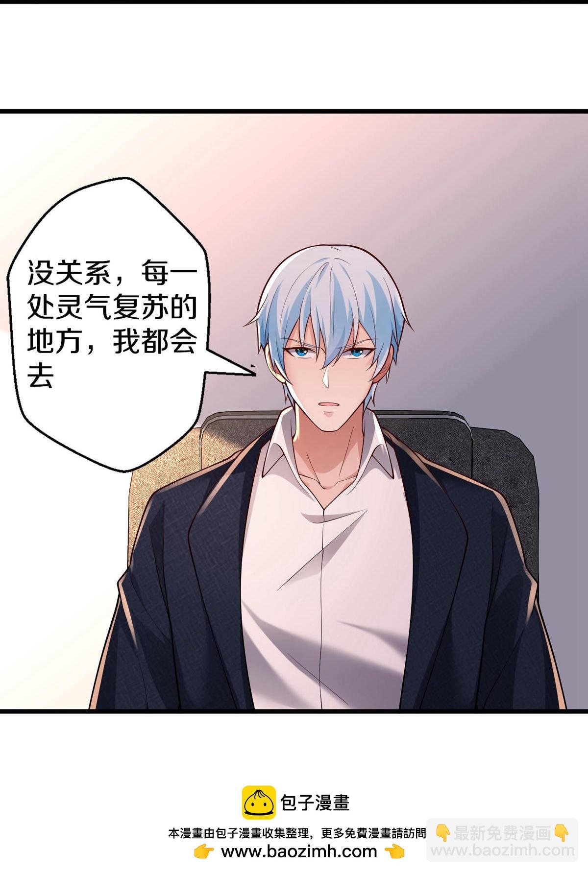 第662话