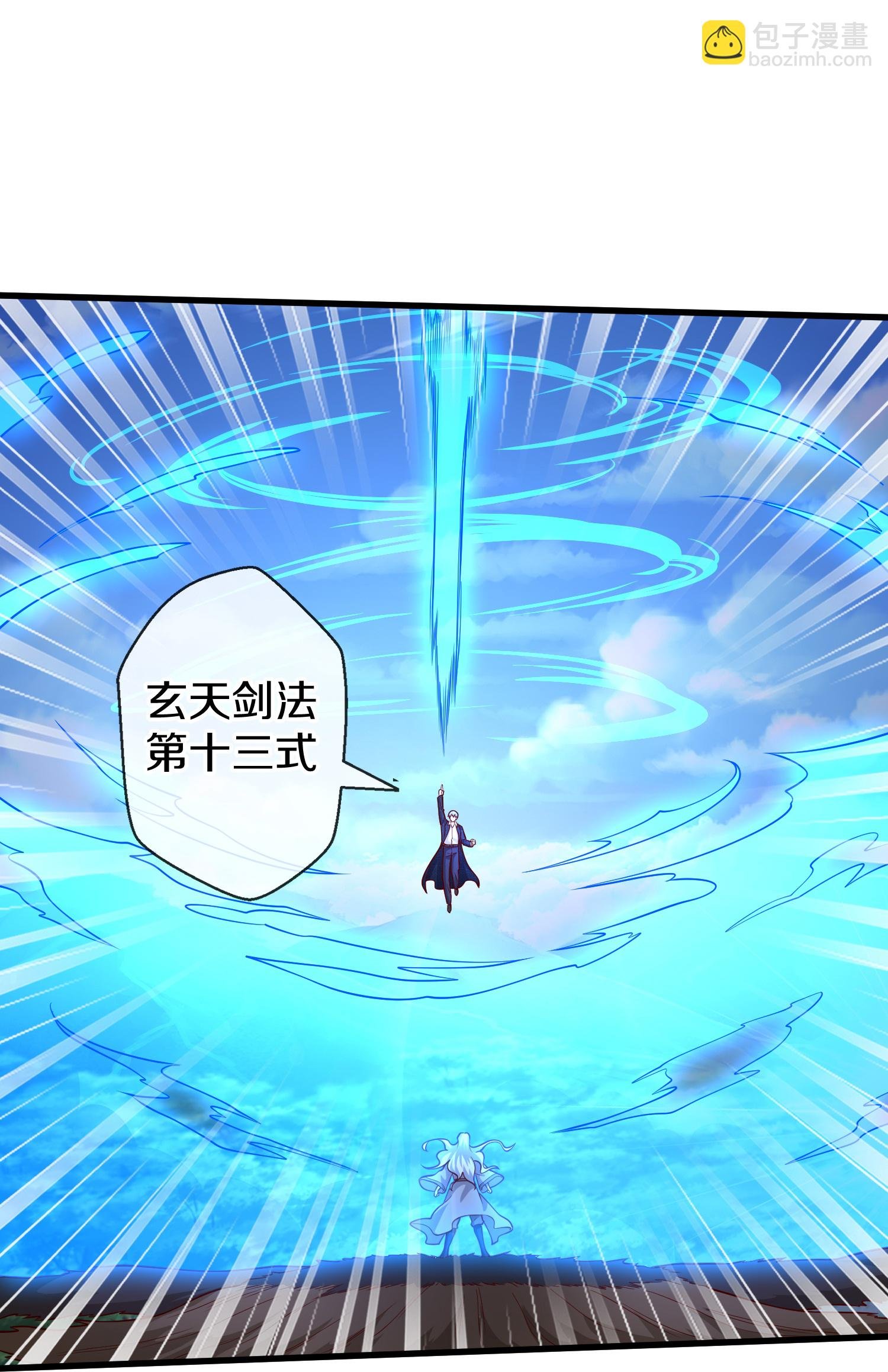 第684话
