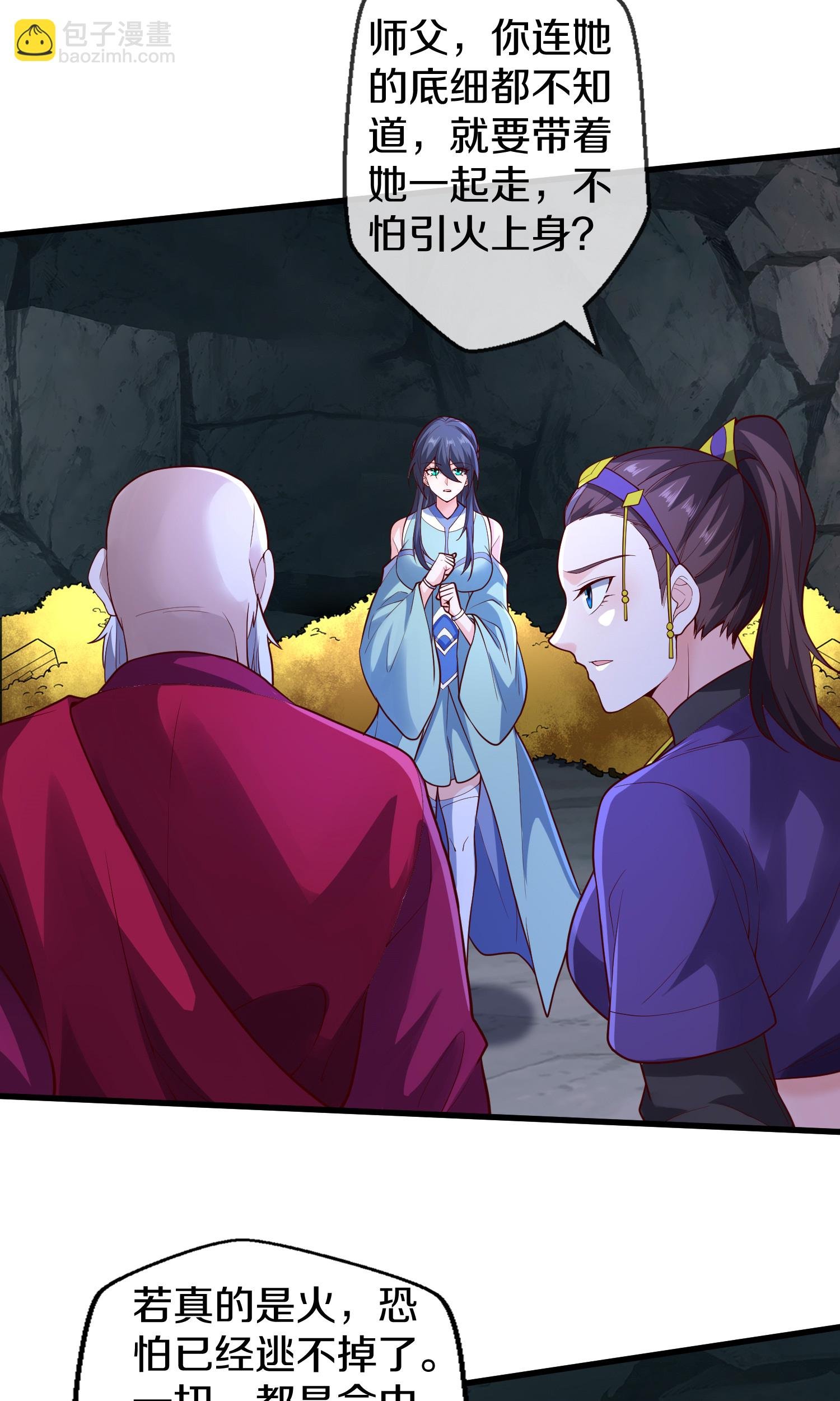 第690话