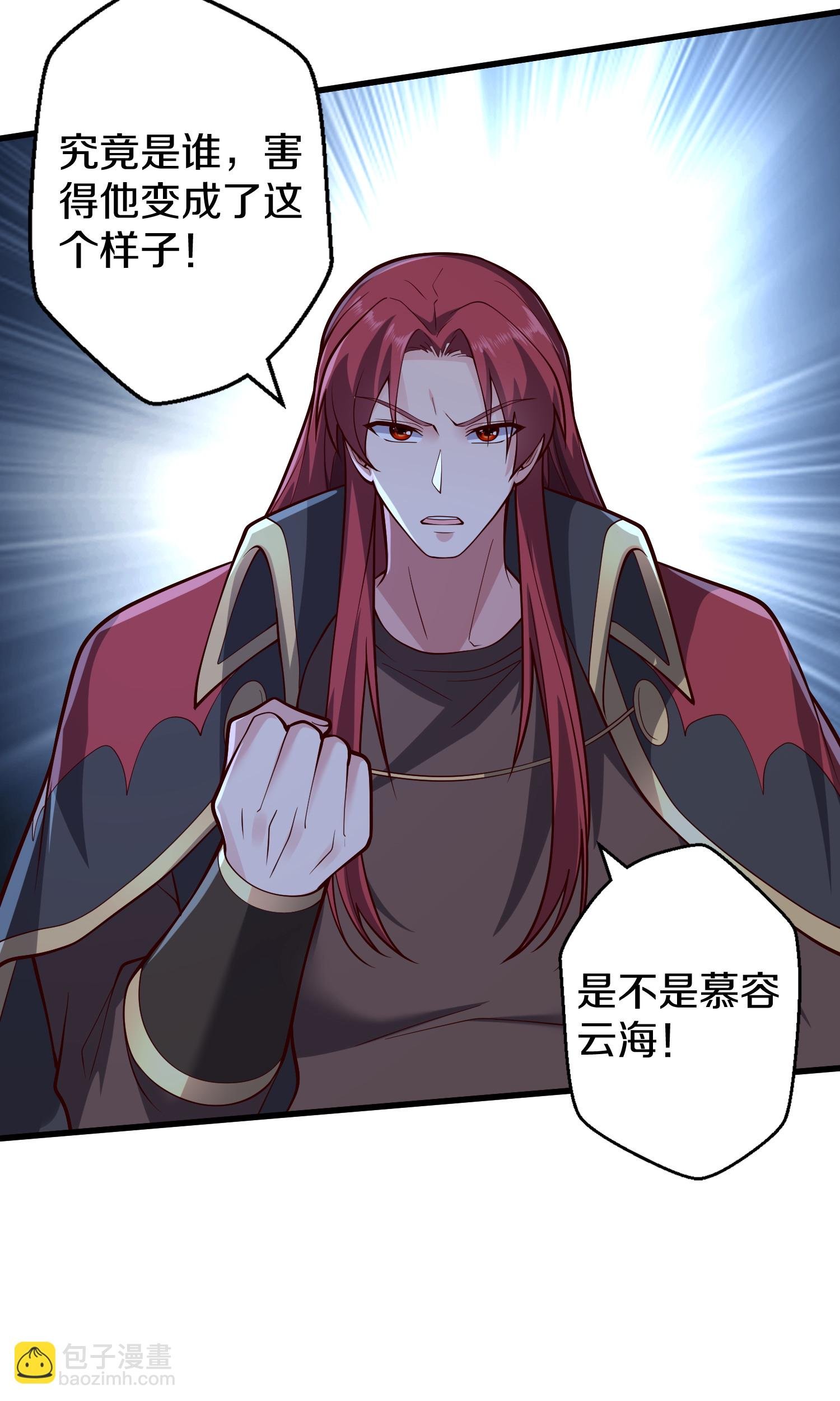 第692话