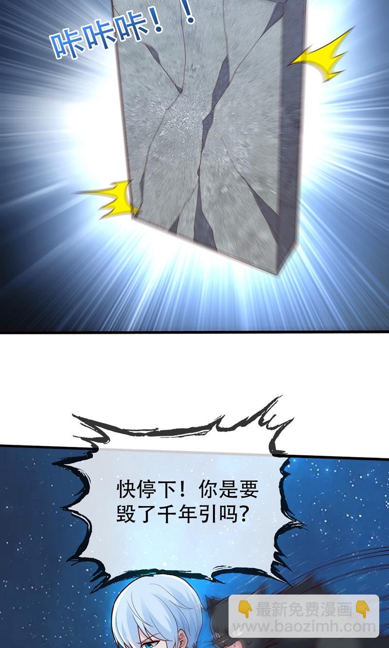 第700话