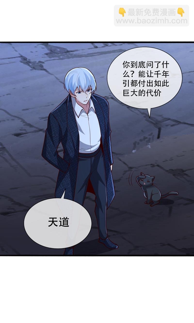 第700话