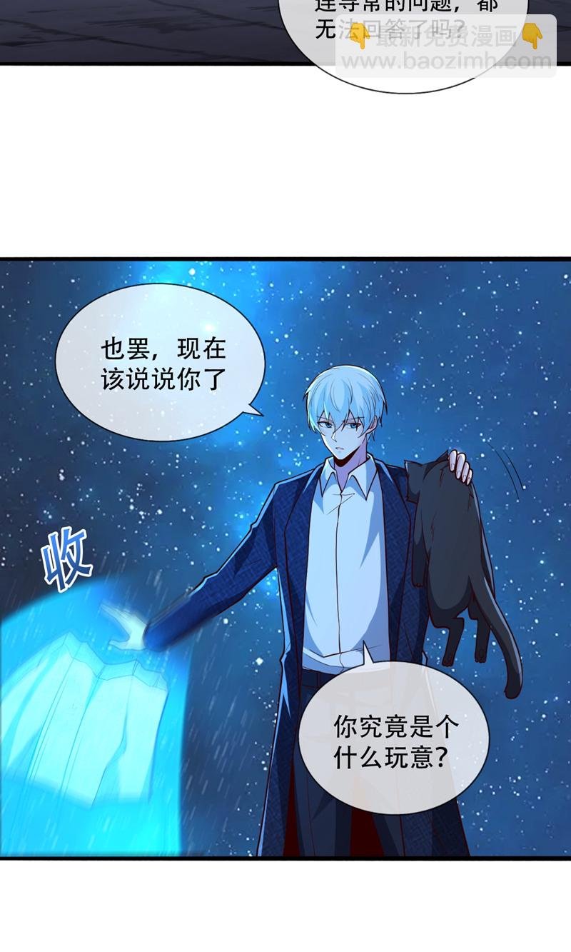 第700话