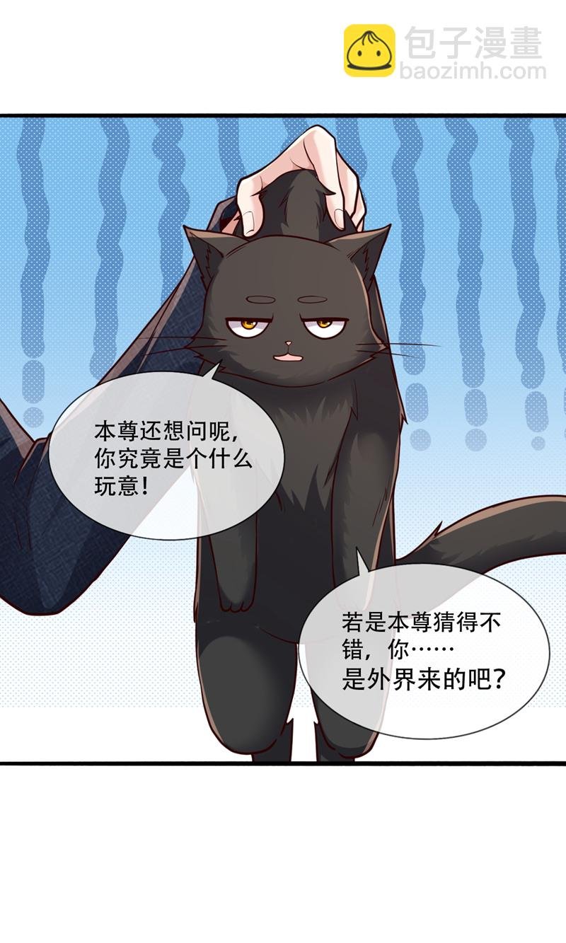 第700话