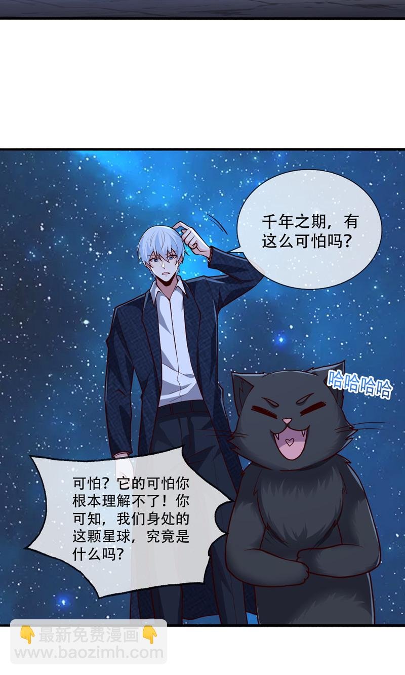 第700话