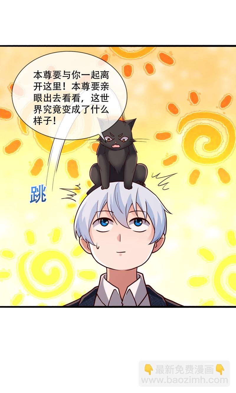 第700话