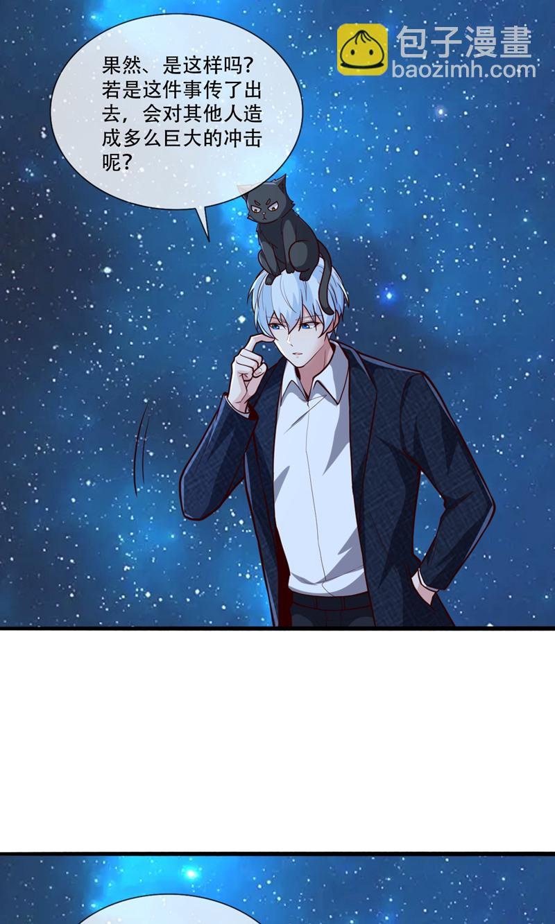 第700话