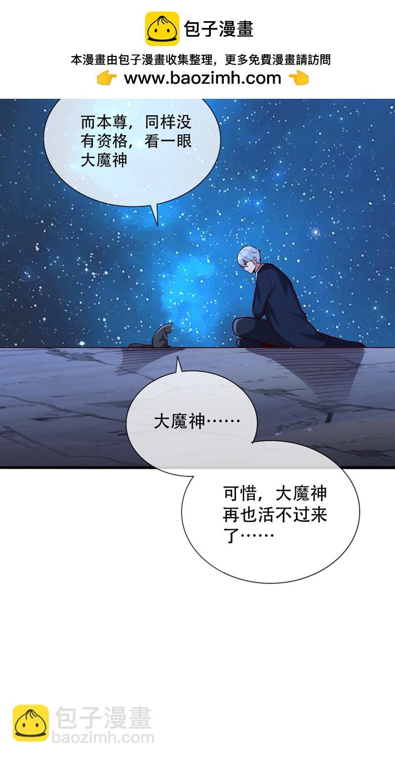 第700话