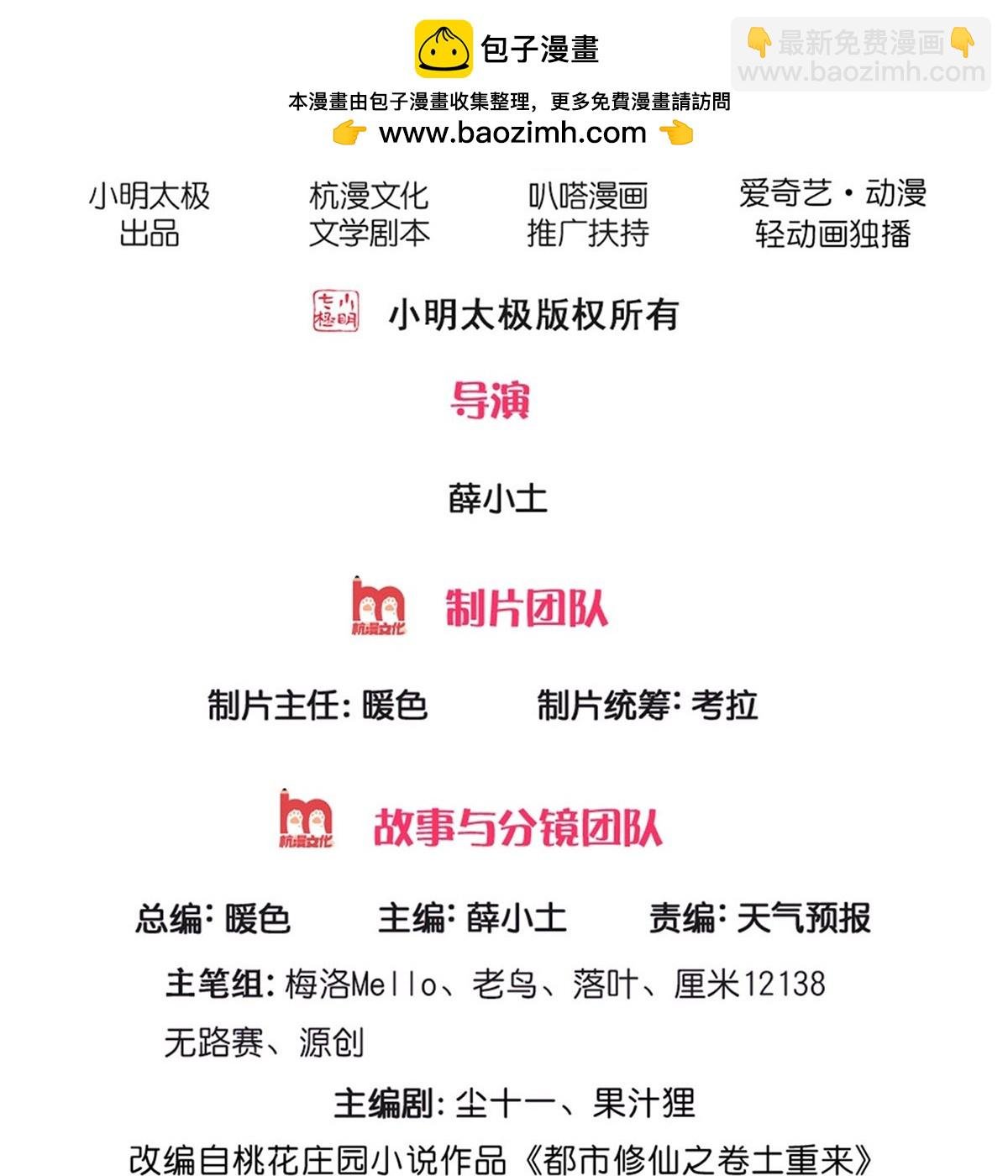 第702话