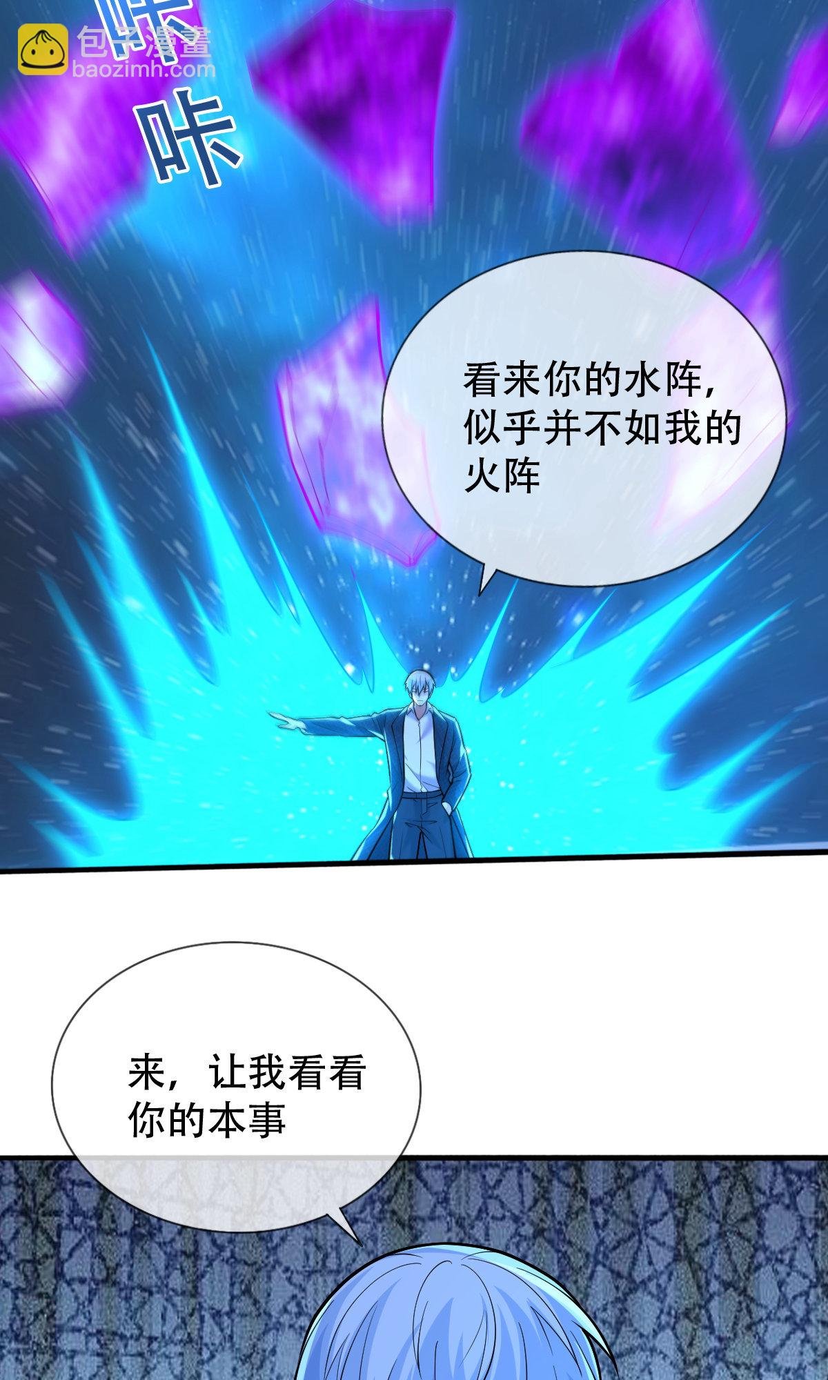 第702话