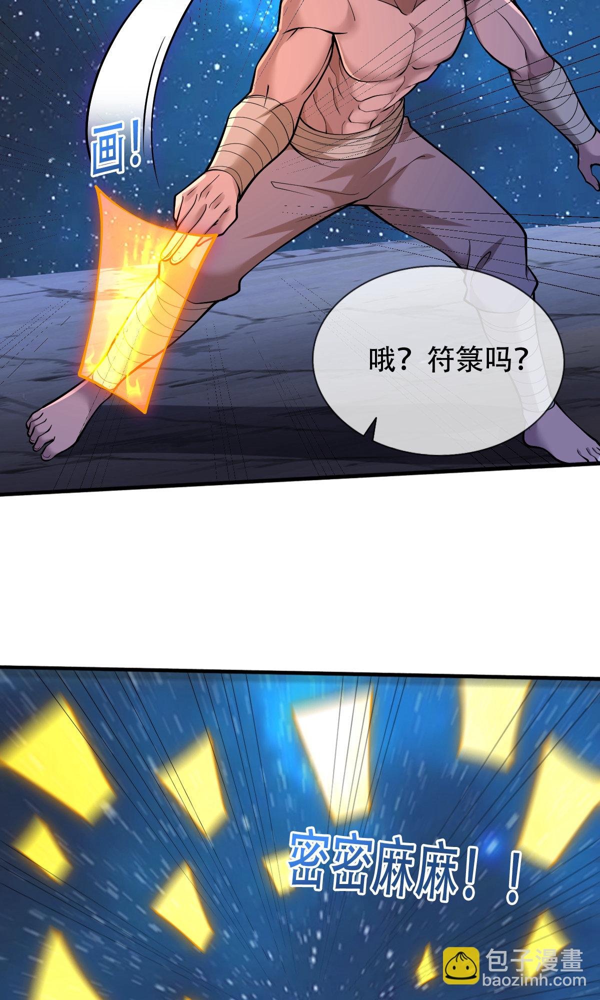 第702话