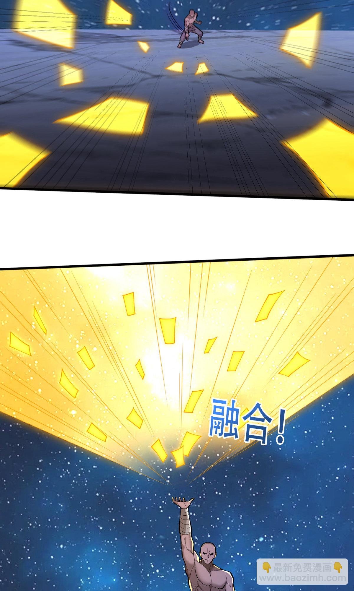 第702话