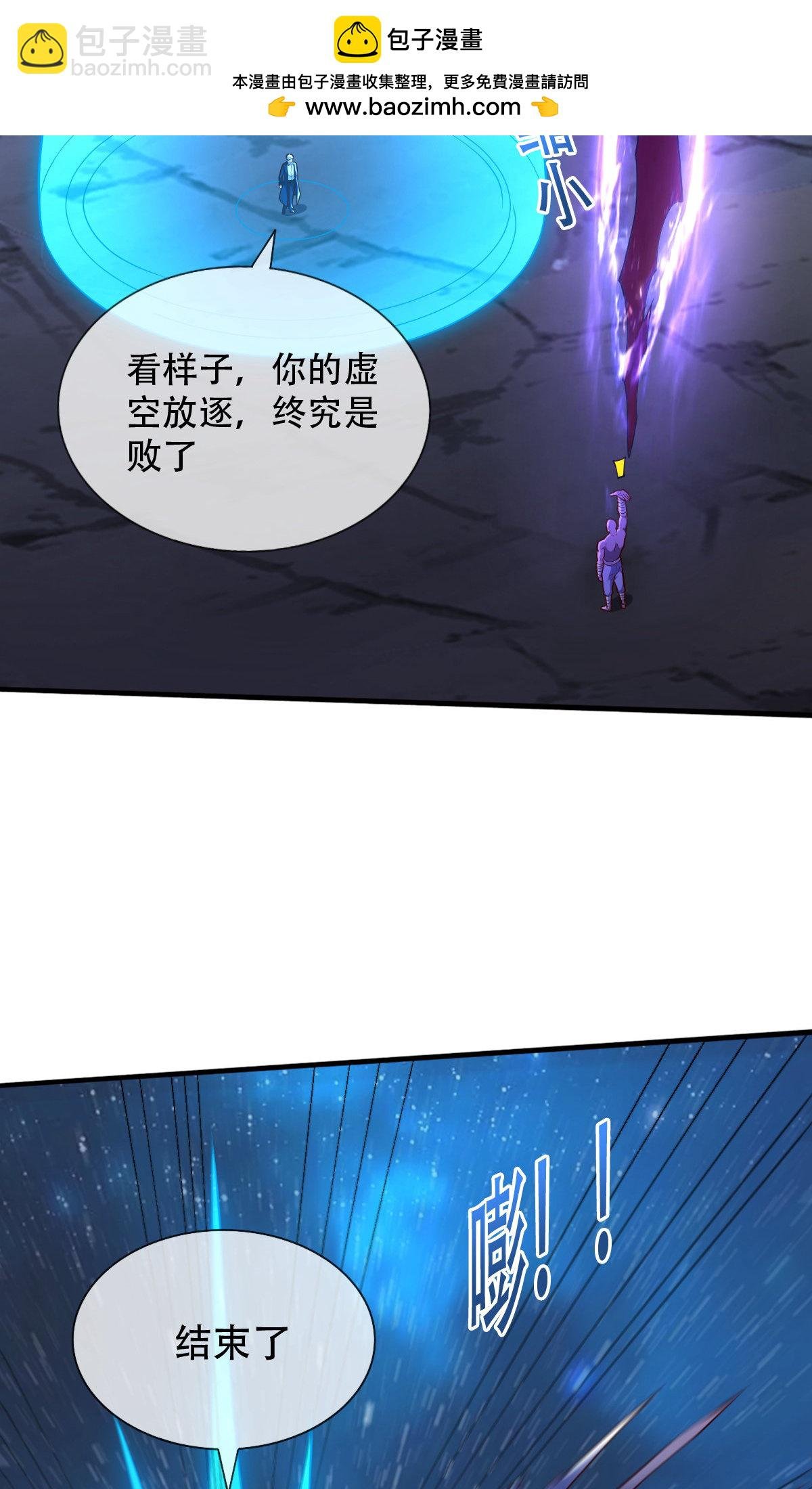 第702话