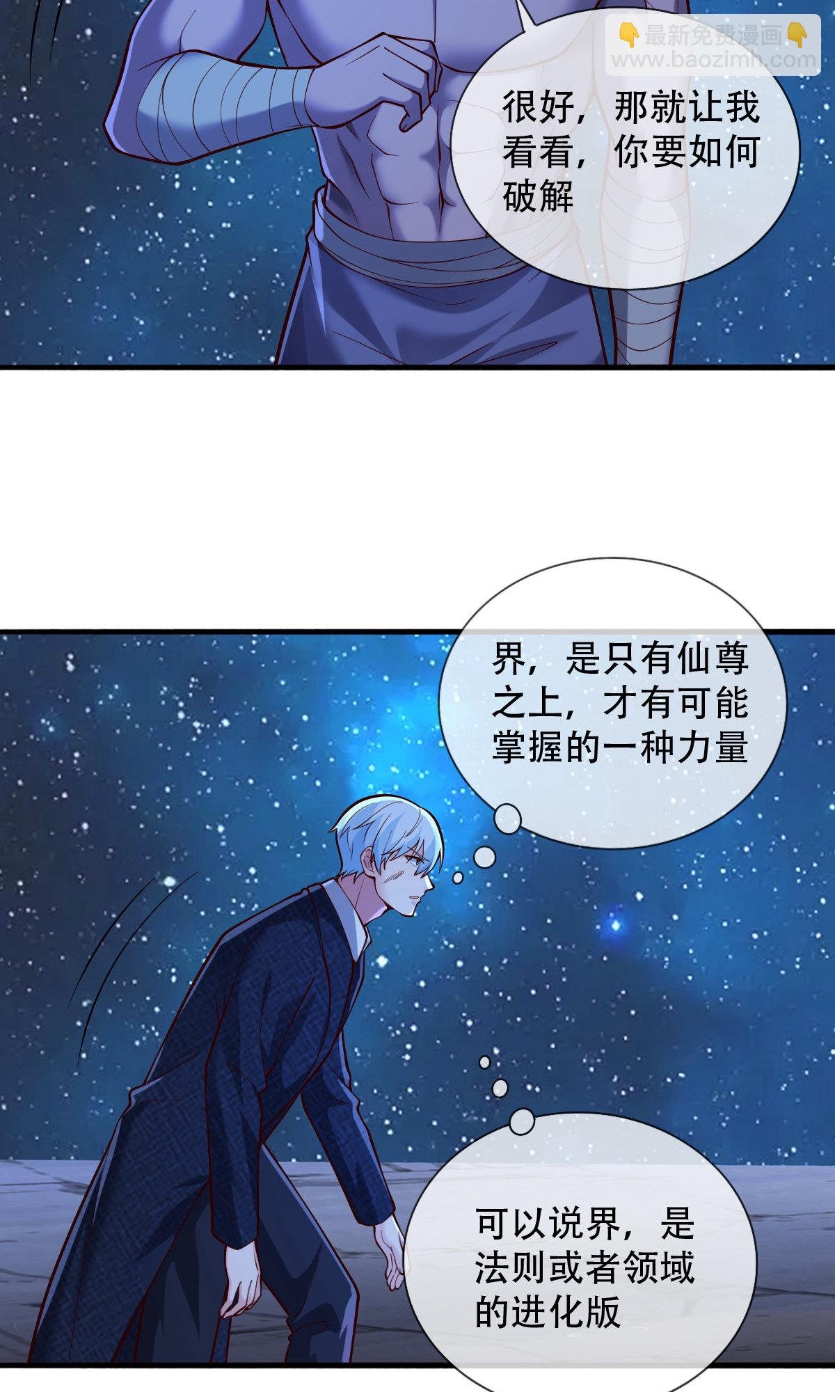 第702话