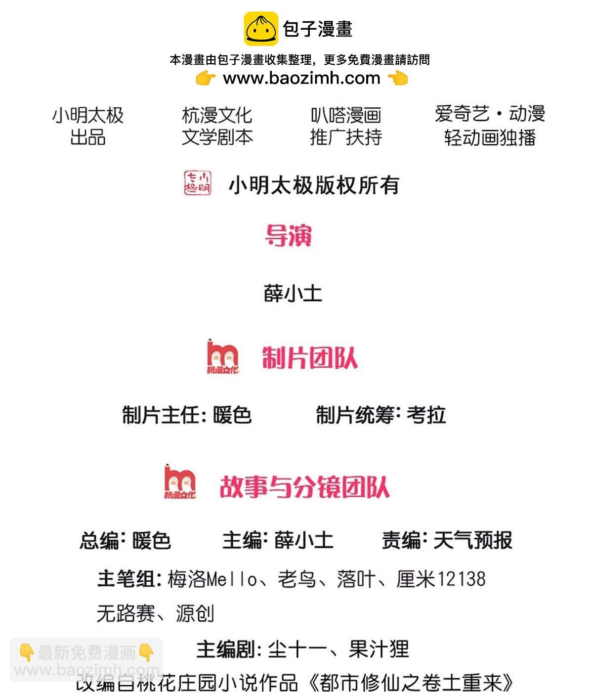 第704话