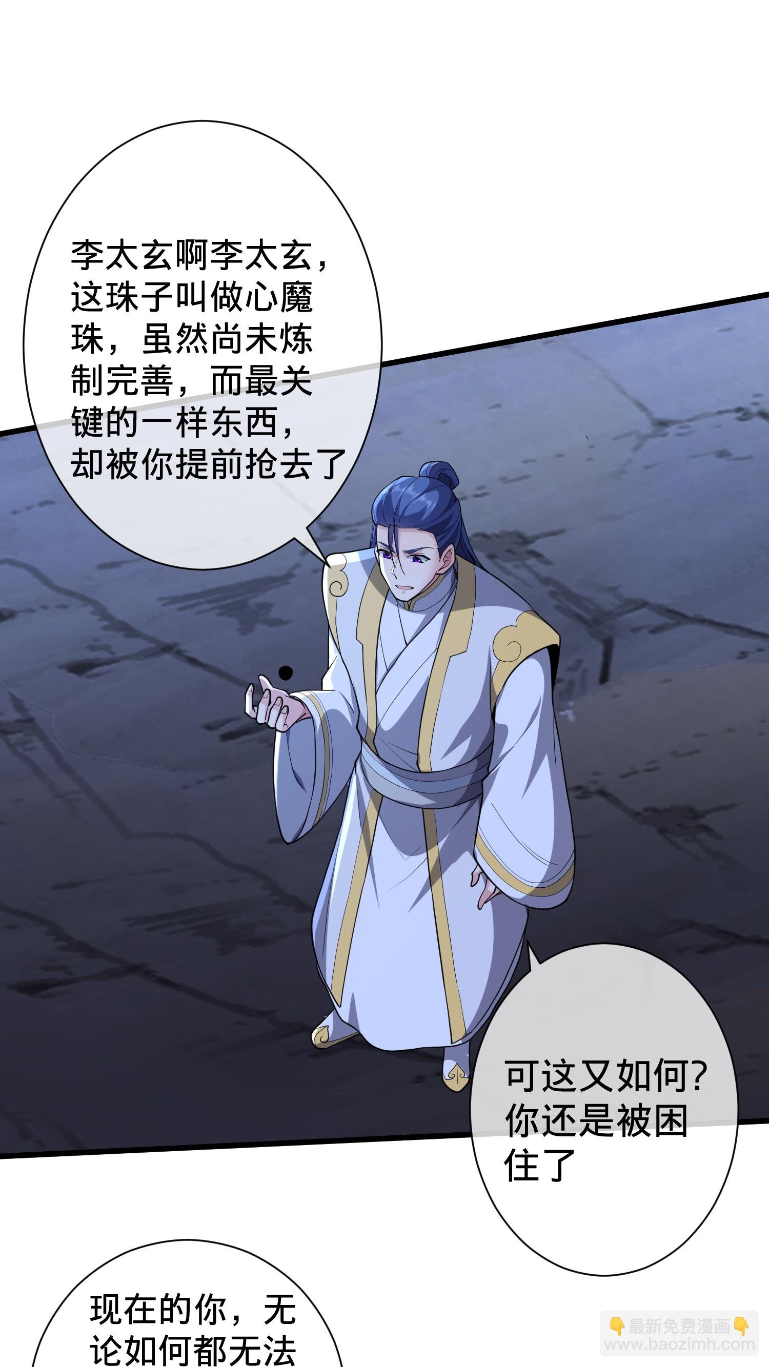 第706话